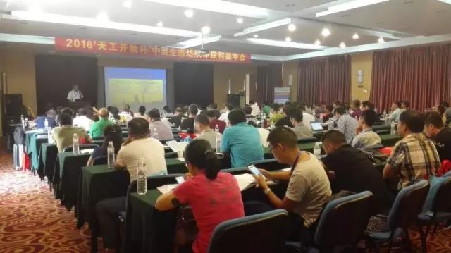 中國(guó)紡織工程學(xué)會(huì)環(huán)保專(zhuān)業(yè)委員會(huì)首次年會(huì)